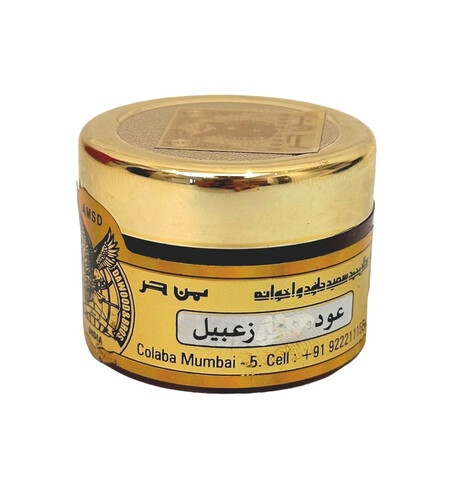 كريم زعبيل بن حر
