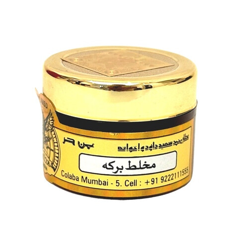 كريم بركة بن حر