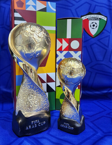 كأس العرب 2025