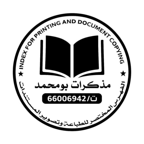 مذكرات أبيض وأسود