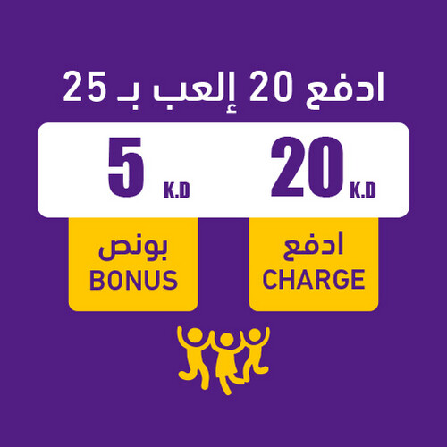 Game card 20 KD + 5 KD bonus