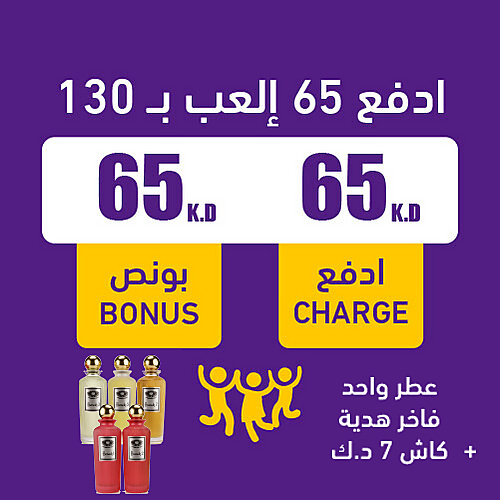 Game Card 65 KD + 65 KD Bonus