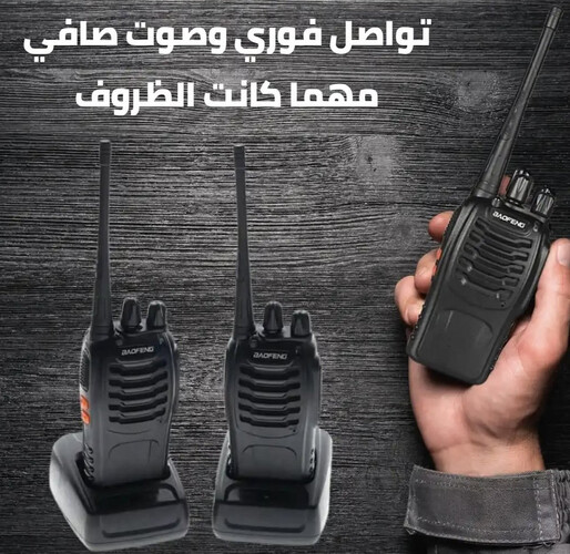 BF-888S Type-c