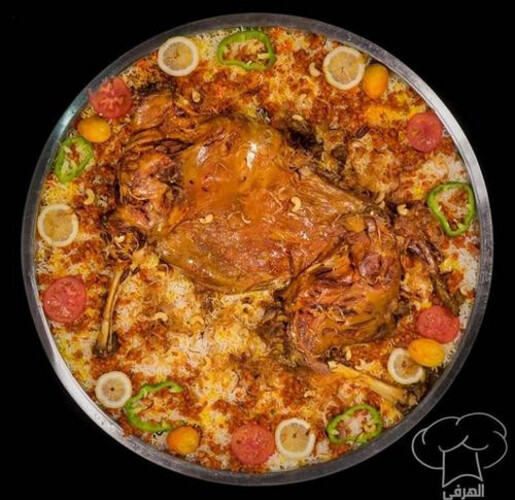 نص خروف استرالى