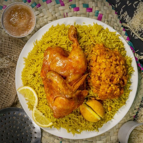 Machboos Chicken