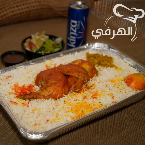 Chicken Biryani Combo Meal