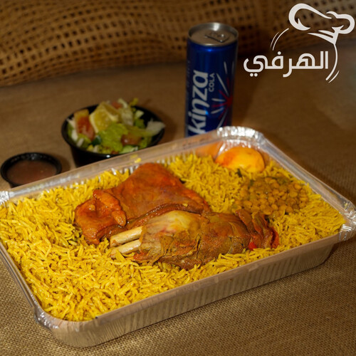 Meat Majboos combo meal