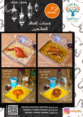 Fasting breakfast meals