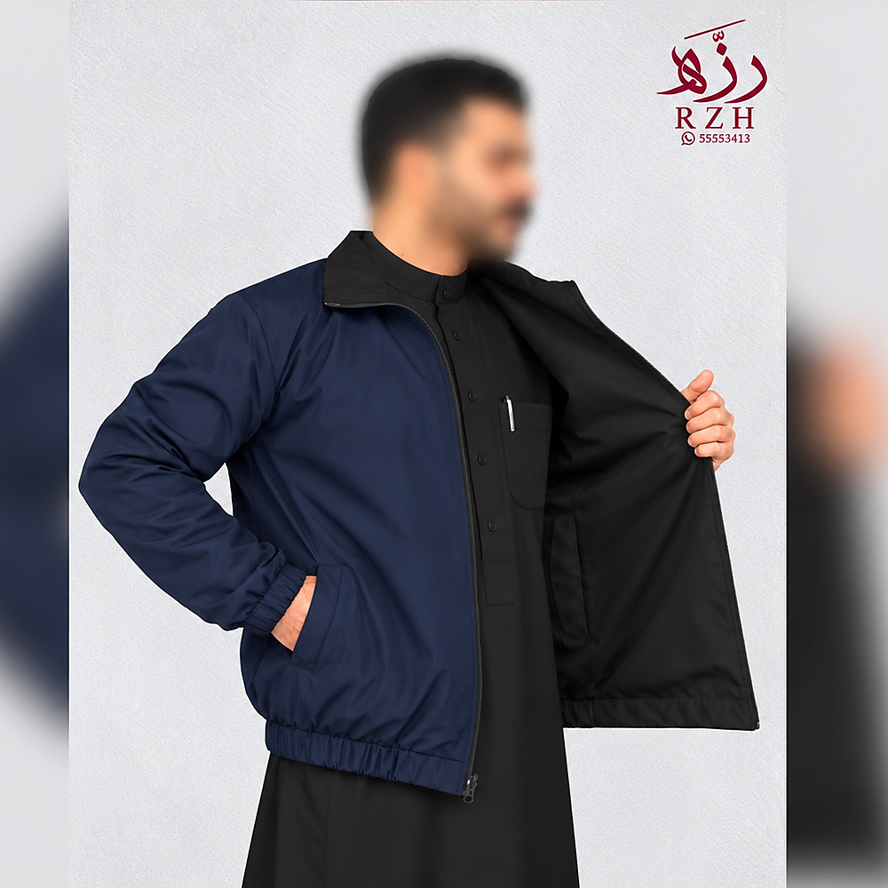 جاكيت دبل فيس اسود / كحلي