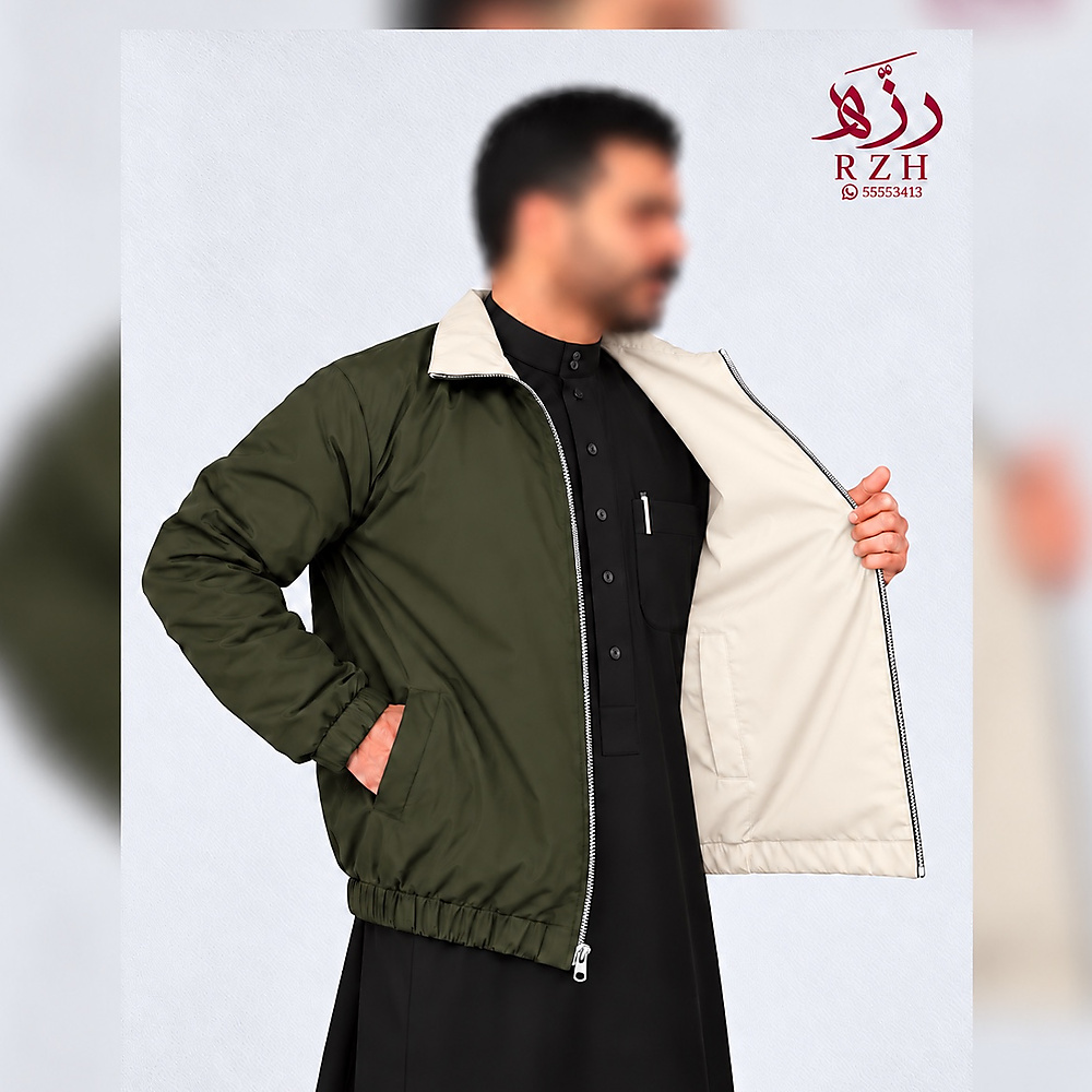 Reversible Jacket Color: Olive / White