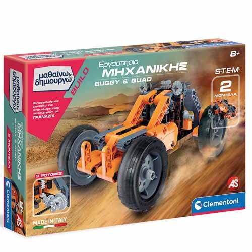 SCIENCE AND PLAY LAB EDUCATIONAL GAME MECHANICS LABORATORY BUGGY AND QUAD FOR 8+