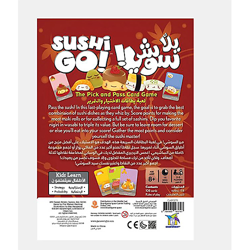 Sushi Go! Card Game