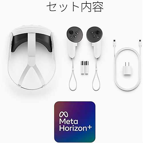 Meta Quest 3 Advanced All-in-One VR Headset 512GB White