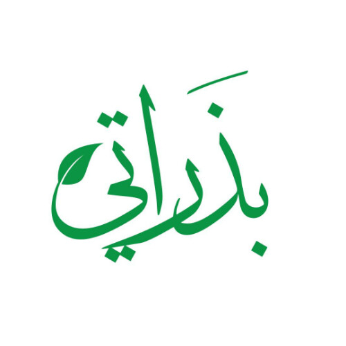 أجهزة الزراعة الداخلية