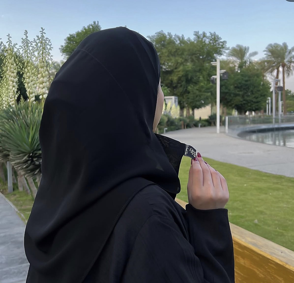 الجفسة