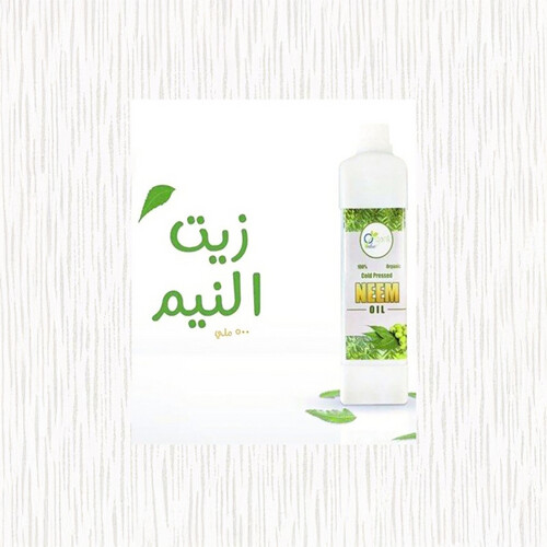 Neem Oil