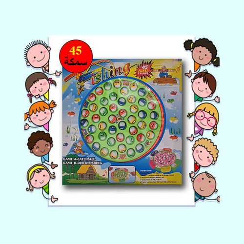 Large Fishing Game – 45 Fish
