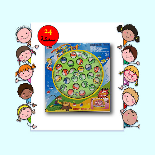 Medium Fishing Game – 24 Fish