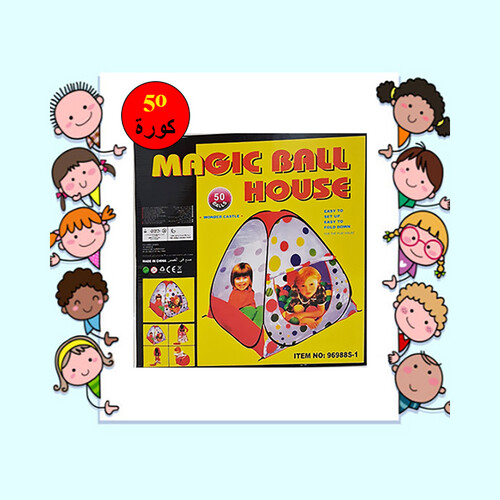 Tent with 50 Balls