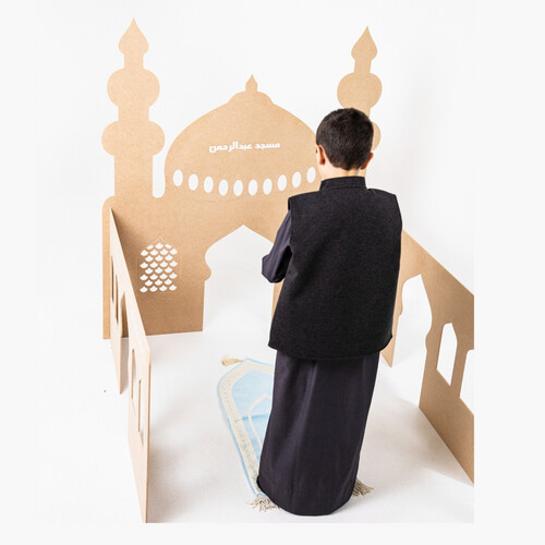 مصلى الأطفال المنزلي