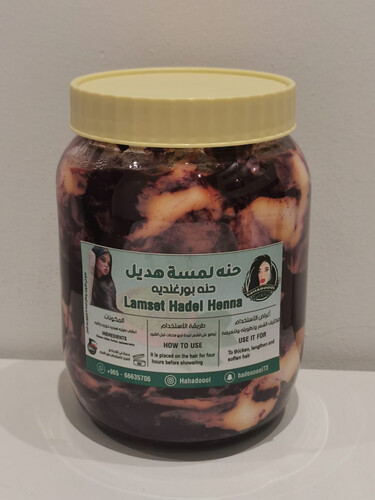 Hadeel’s Burgundy Touch