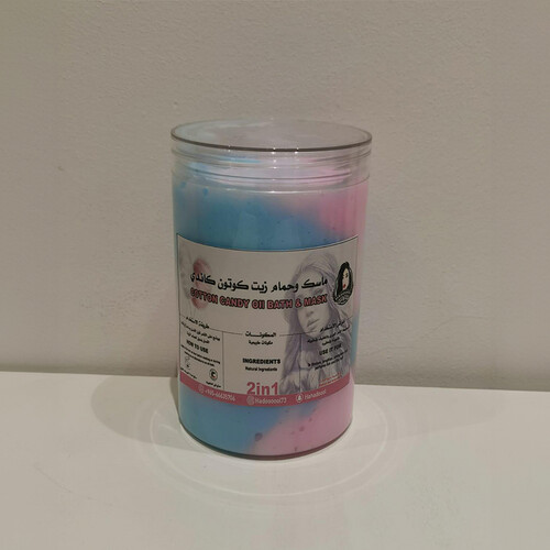 Cotton Candy Hair Mask & Oil Bath
