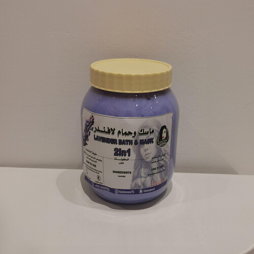 Lavender Hair Mask & Oil Bath