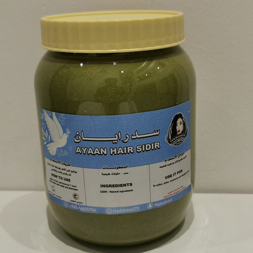 Ayan Sidir
