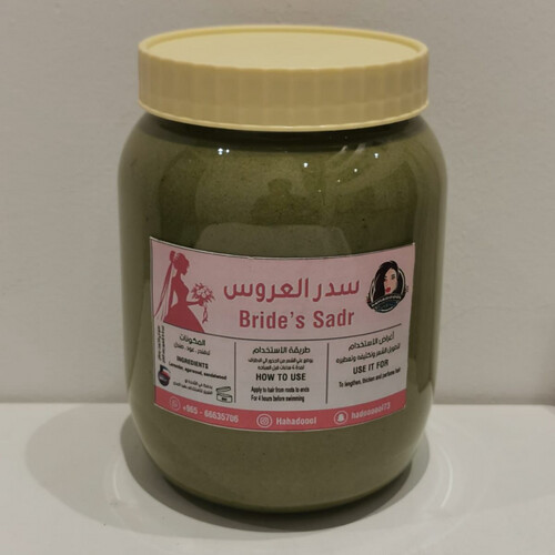 سدر العروس