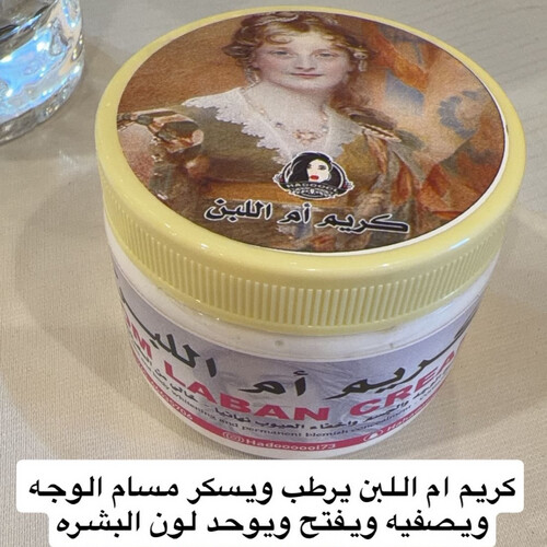 كريم ام اللبن