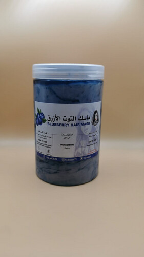 Blueberry Mask