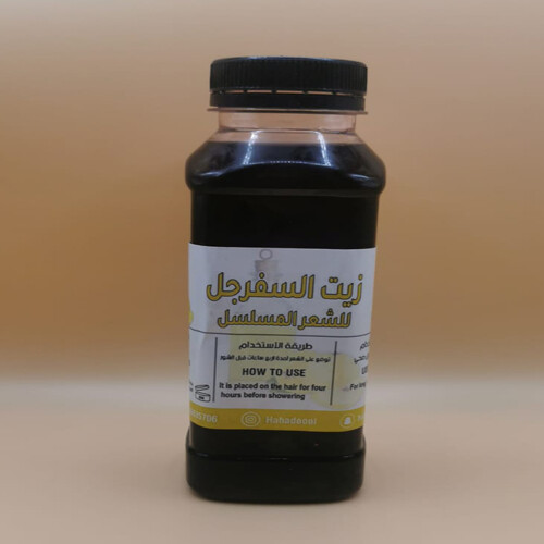 Quince Oil