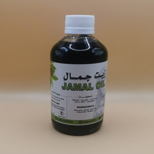 Jamal Oil