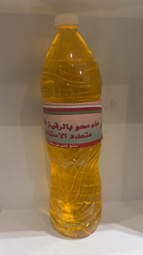 Water ruqya