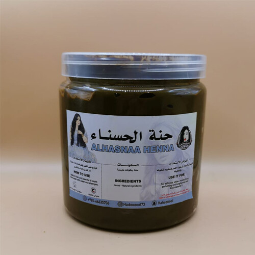 AlHasnaa Henna