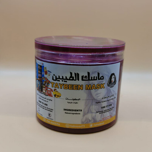 ماسك الطيبين
