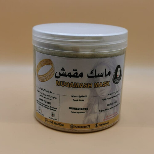 ماسك مقمش