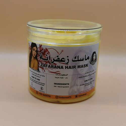 ماسك زعفرانة