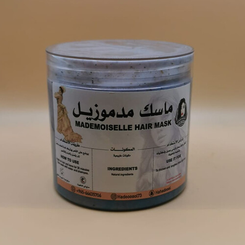 ماسك مدموزيل
