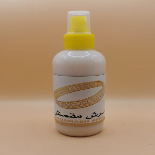 مرش مقمش