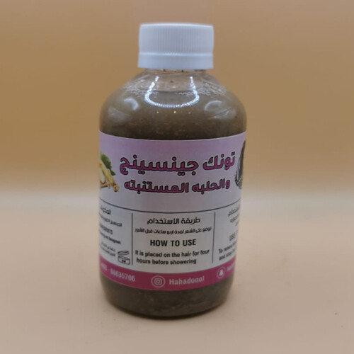 تونك جنسينغ وحلبة مستنبة