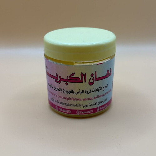 Sulfur Ointment