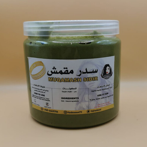 Muqamash Sidir