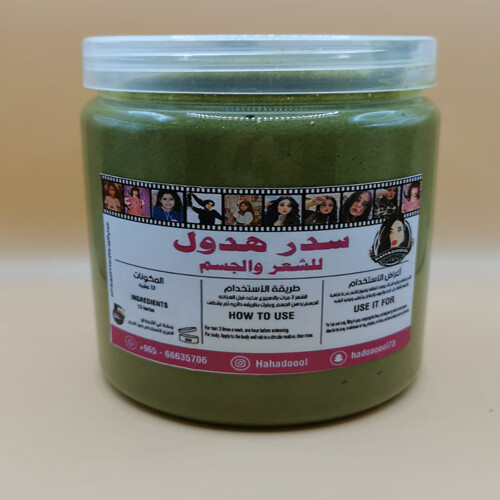 Hadool Sidir for Body&Hair