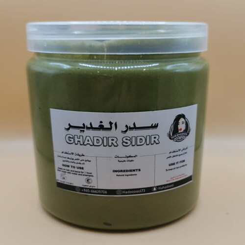 Ghadir Sidir