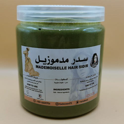 Mademoiselle Hair Sidir