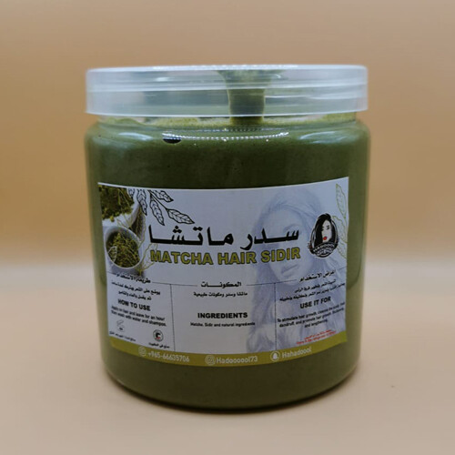 Matcha Sidir