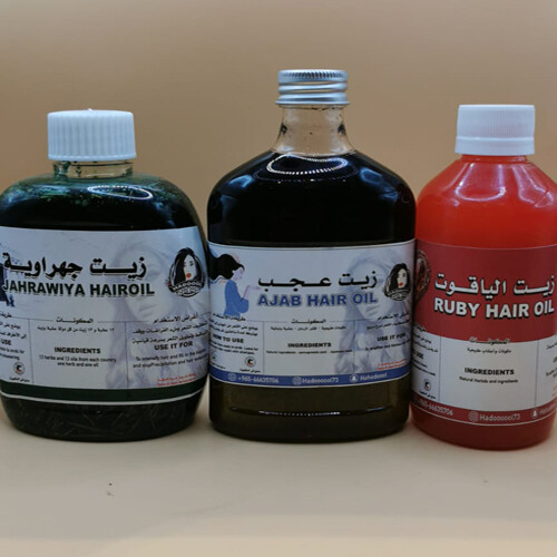مجموعة تطويل الشعر