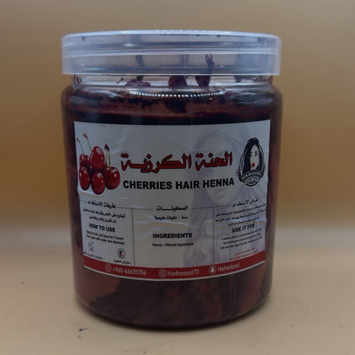 Cherry Henna