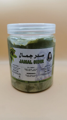 Jamal Sidir